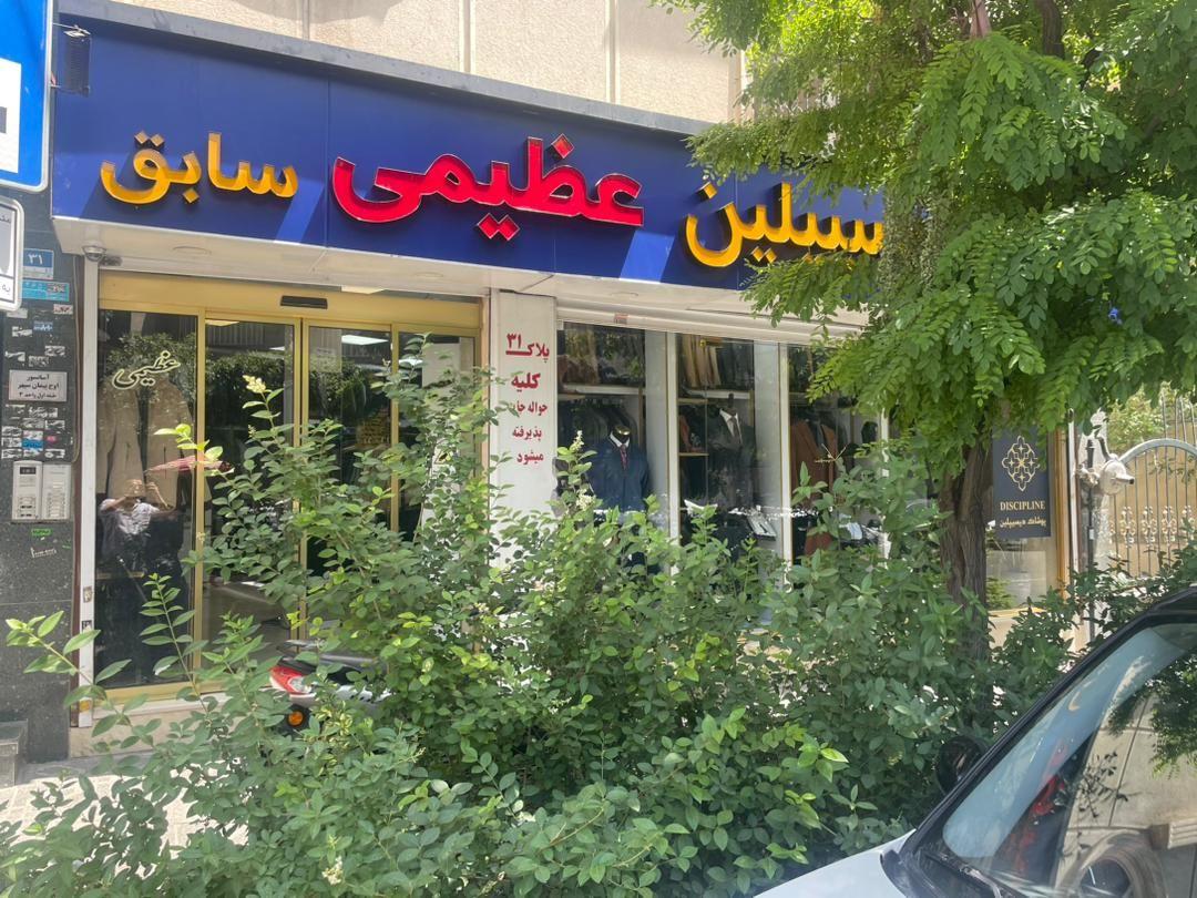 فروشگاه لایت