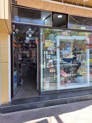 فروشگاه لوازم آرایشی قنبر