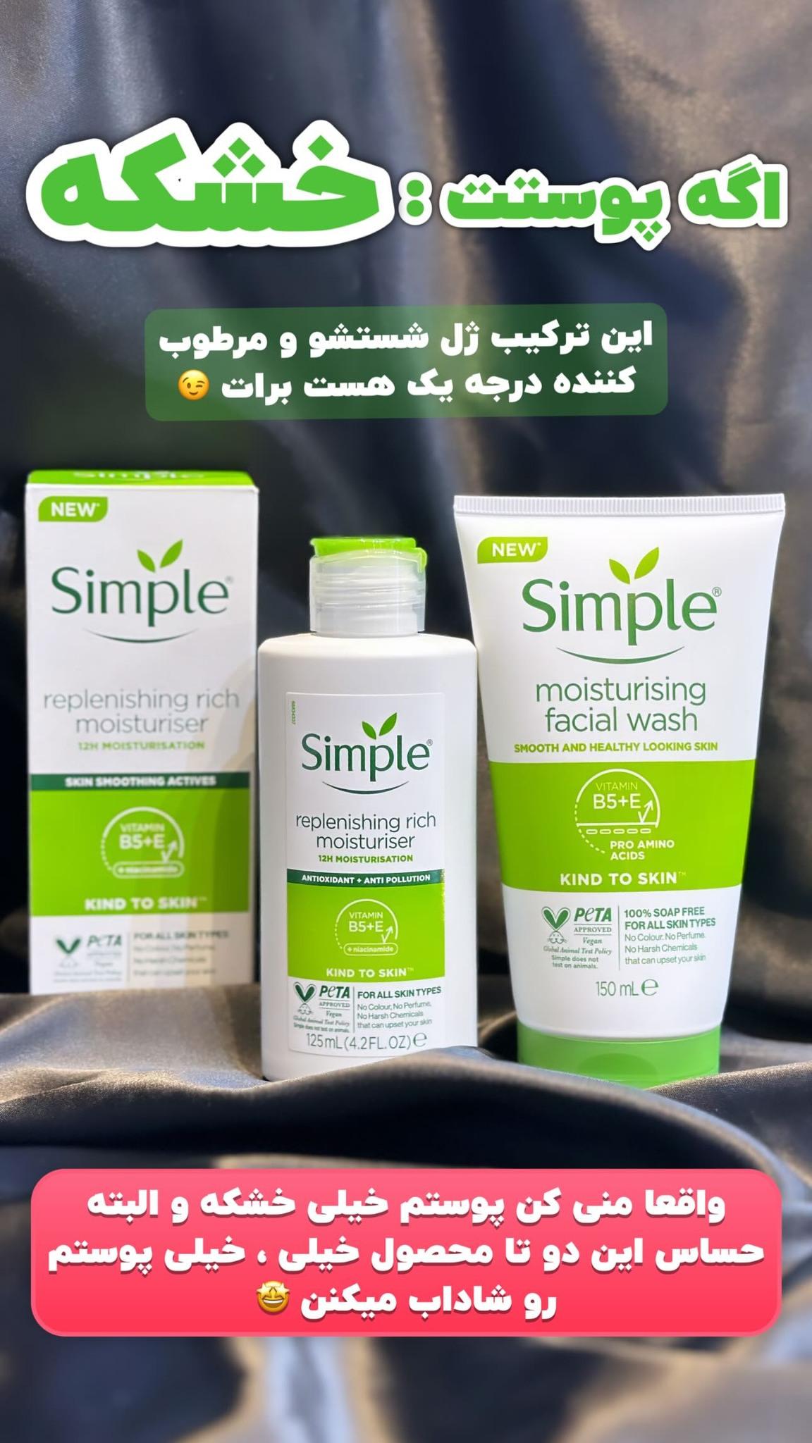 فروشگاه لوازم آرایشی و بهداشتی اریکا