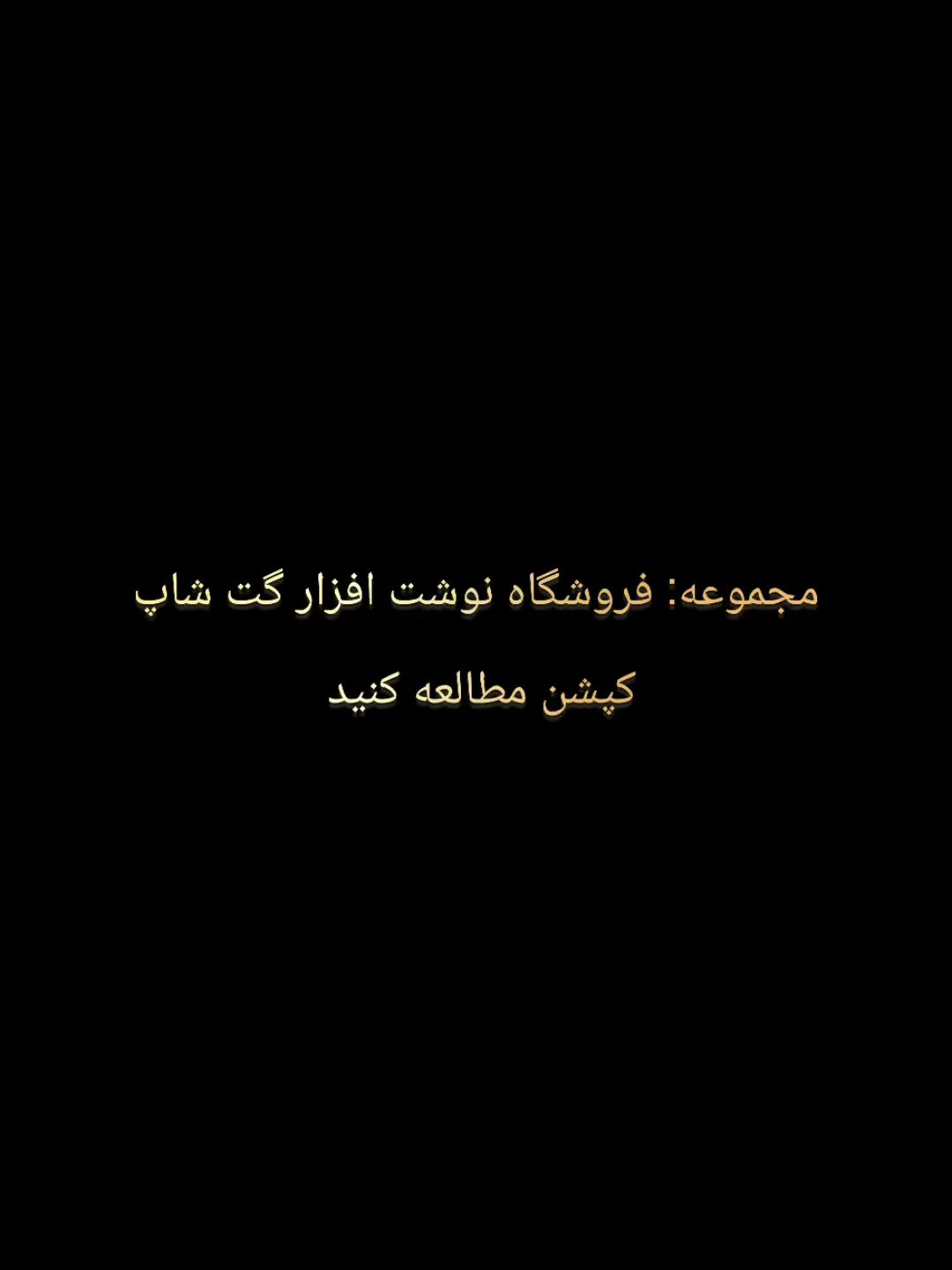 فروشگاه لوازم التحریر و فتوکپی گَت شاپ