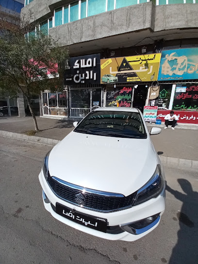 فروشگاه لوازم جانبی خودرو رضا
