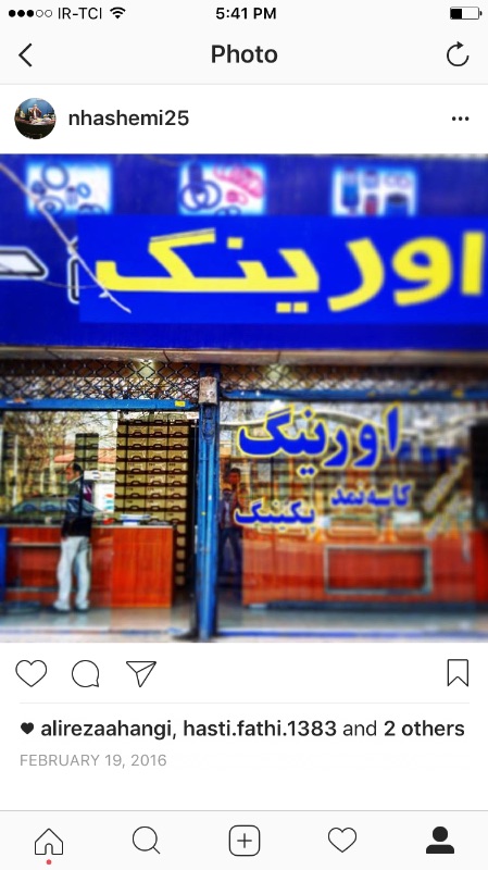 فروشگاه لوازم جک هاشمی