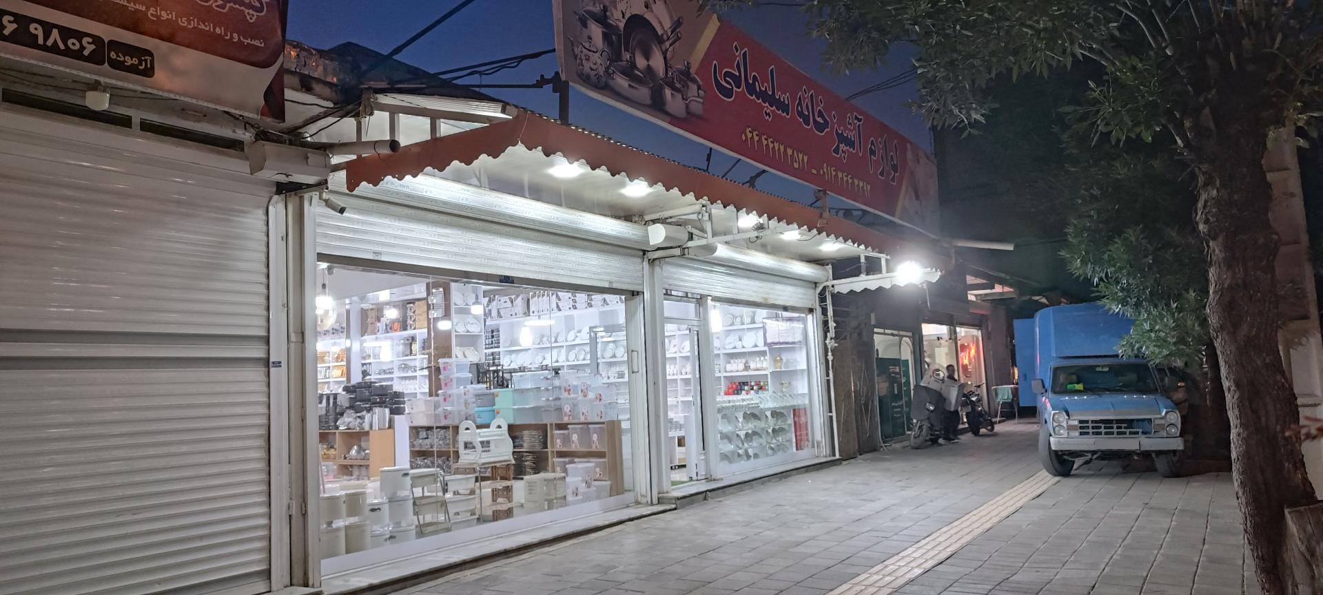 فروشگاه لوازم دکوری و آشپزخانه نیکان