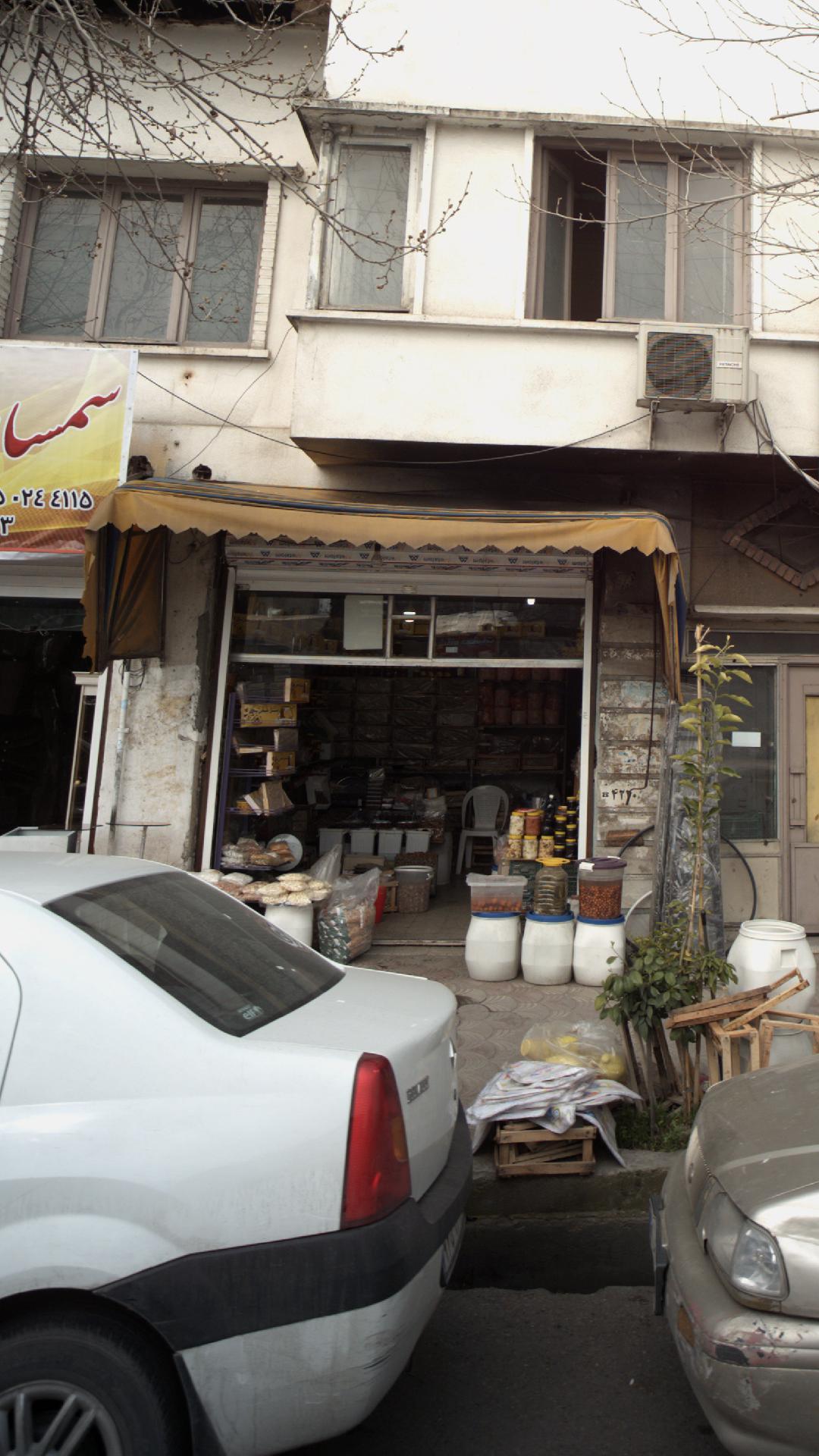 فروشگاه لوازم ساختمانی, بهداشتی و تاسیساتی استحکام