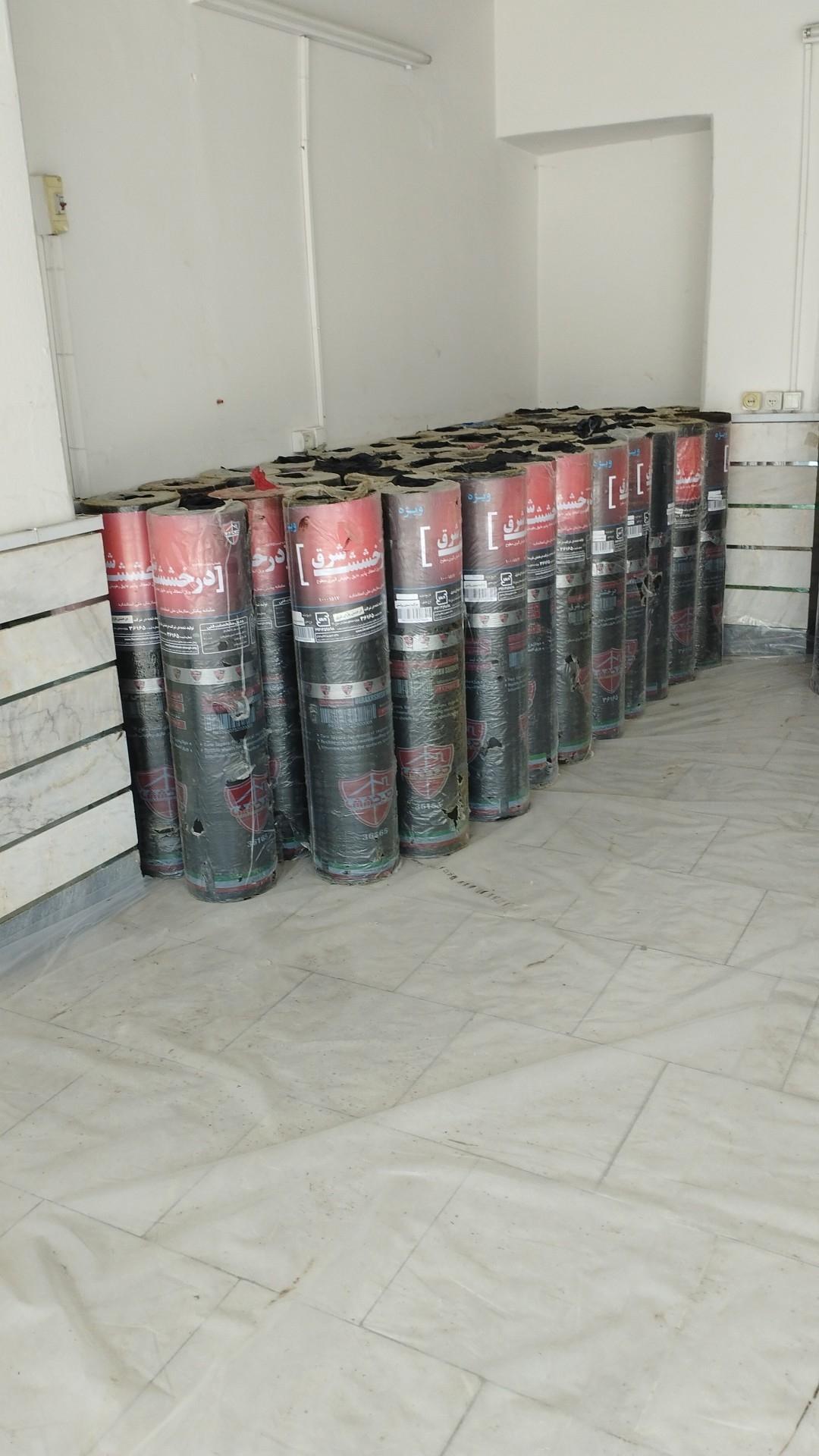 فروشگاه لوازم ساختمانی