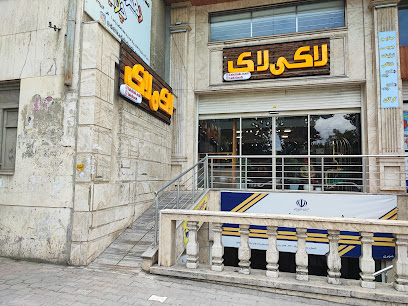 فروشگاه لوازم ناخن و مژه لاکی لاک