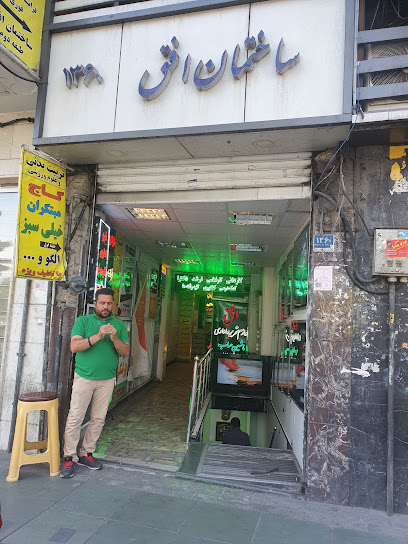 فروشگاه لوازم هنری افق