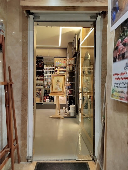 فروشگاه لوازم هنری باروک
