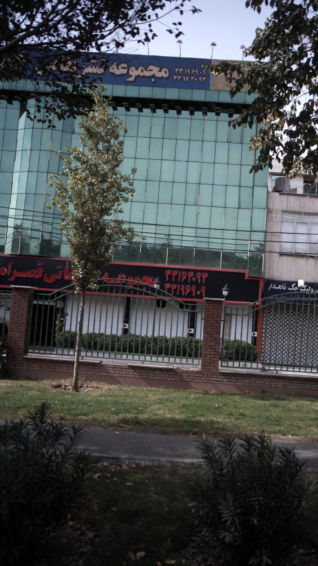 فروشگاه لوستربهار