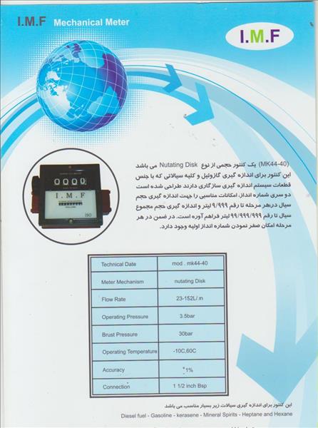 فروشگاه ماد