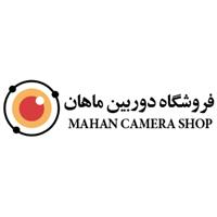 فروشگاه ماهان