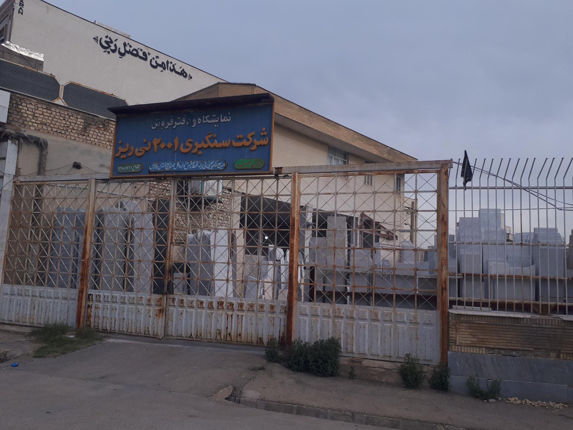 فروشگاه محبوب