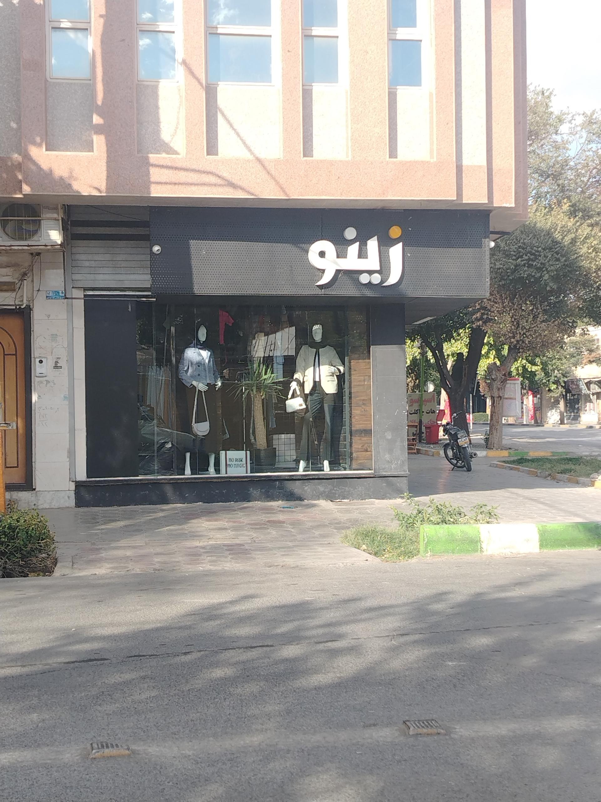 فروشگاه محشر کالا
