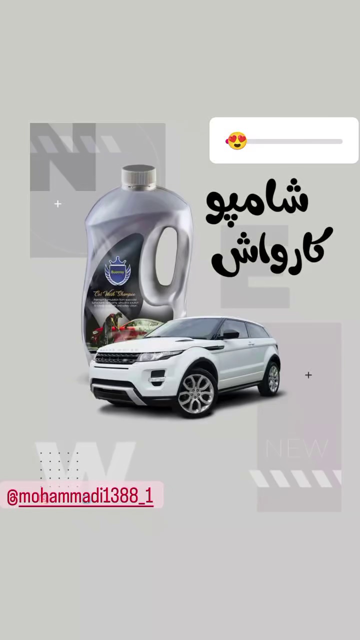 فروشگاه محصولات سلامت محور و بهداشت