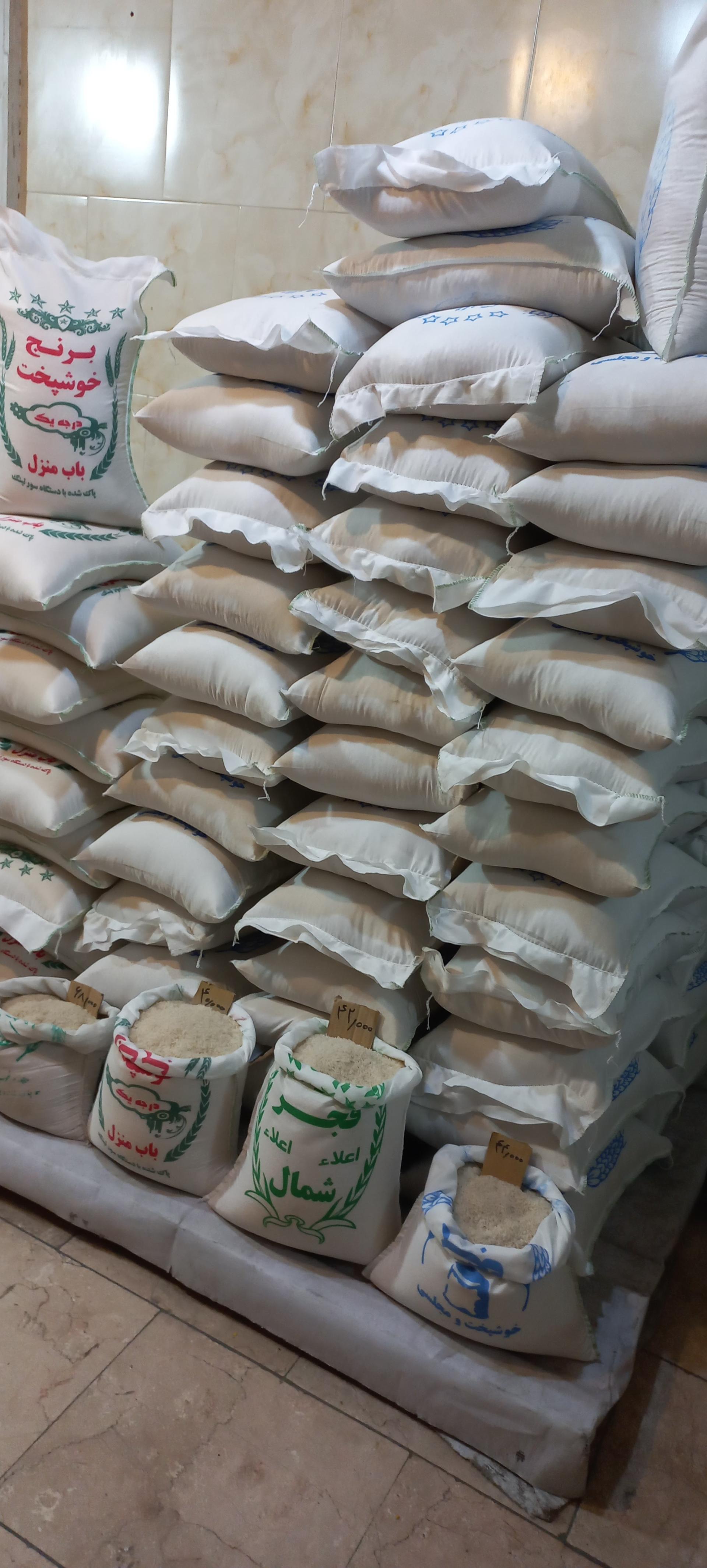 فروشگاه محمدی