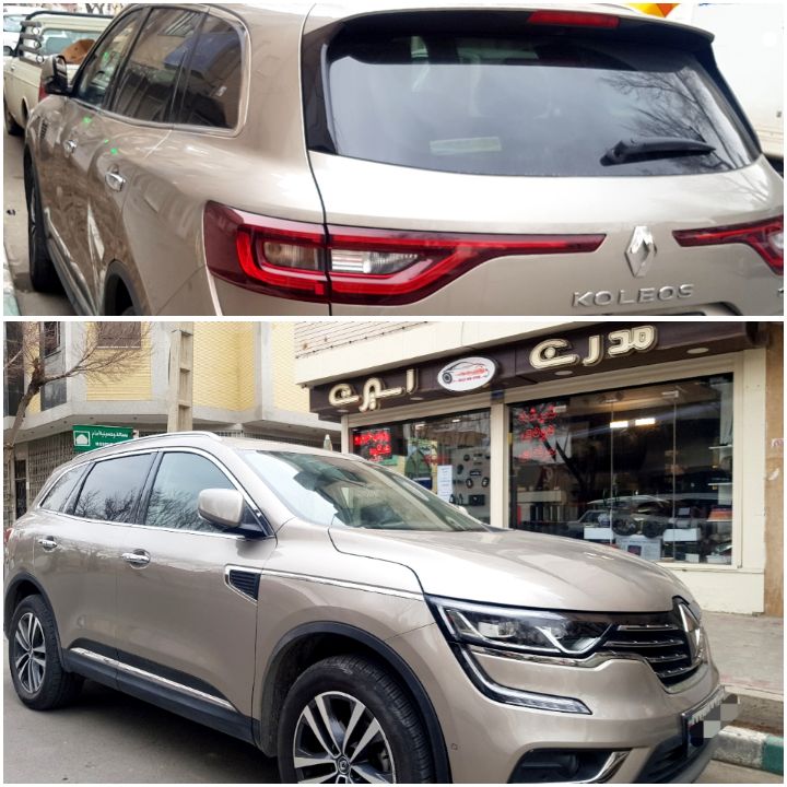فروشگاه مدرن اسپرت