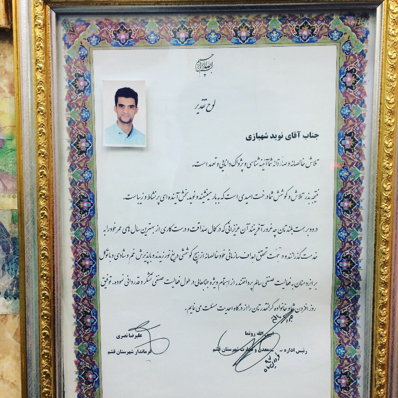 فروشگاه مرغ و گوشت دلبری