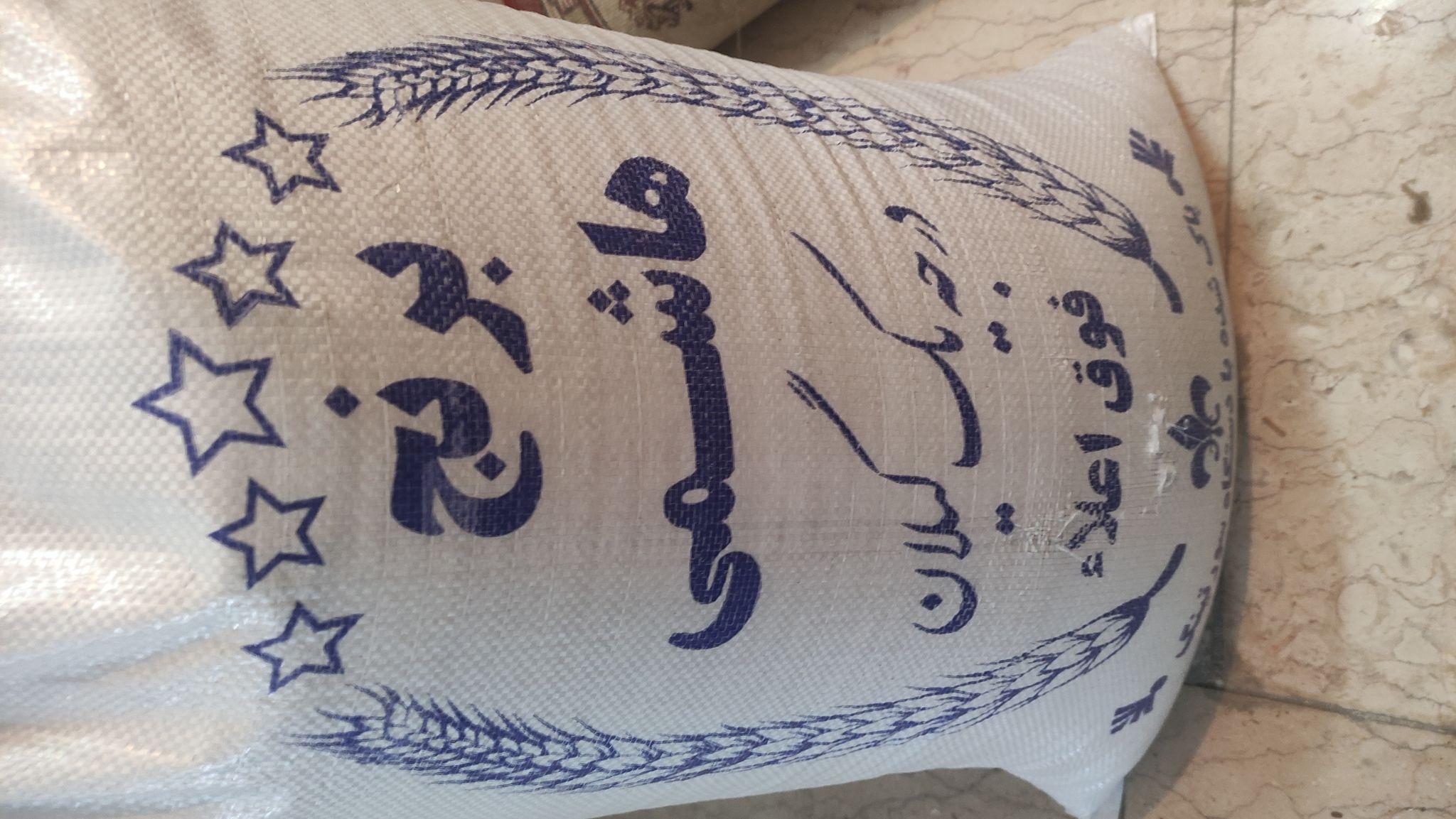 فروشگاه مزه دون