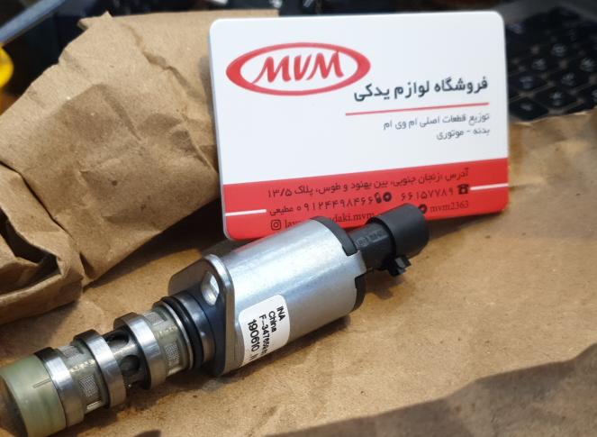 فروشگاه مطیعی فرد