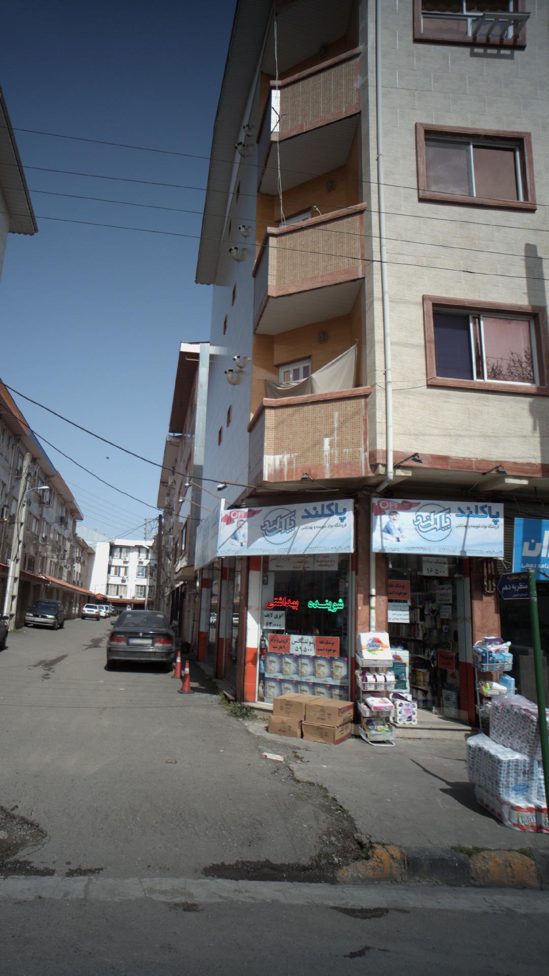 فروشگاه مقدم