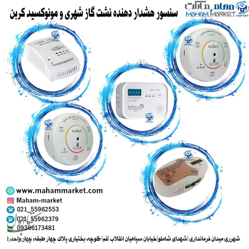 فروشگاه مهام مارکت