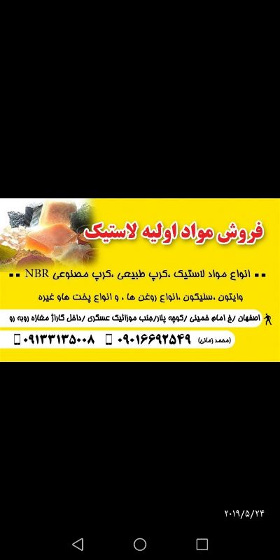 فروشگاه مهدی