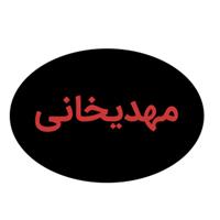 فروشگاه مهدی خانی