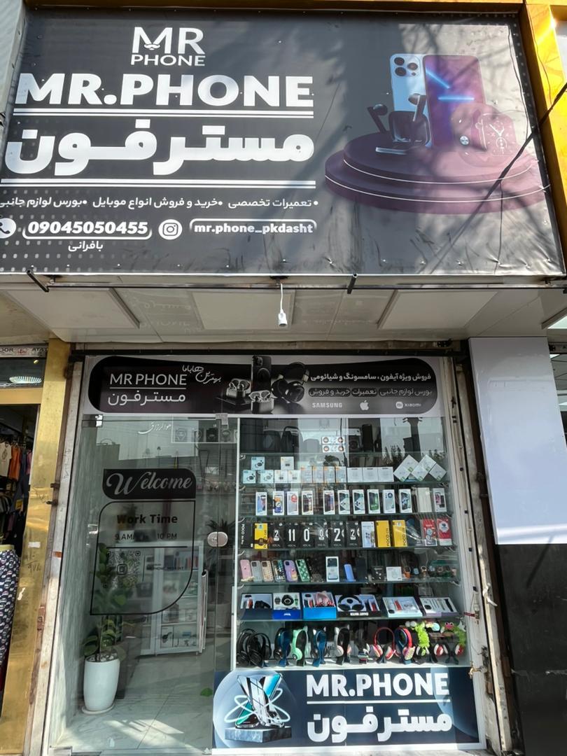 فروشگاه مهران نماینده رسمی گلدایران