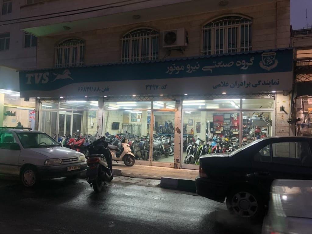 فروشگاه موتورسیکلت غلامی