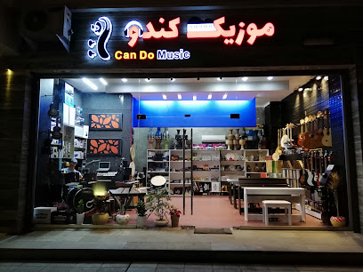 فروشگاه موزیک کندو