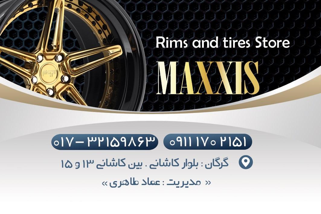 فروشگاه مکسس