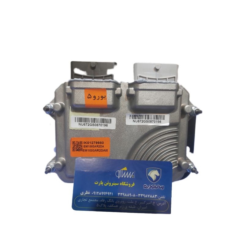 فروشگاه نظری
