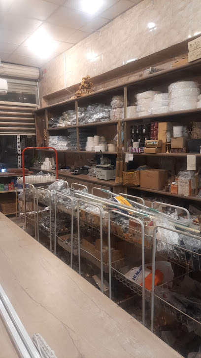 فروشگاه نمازی