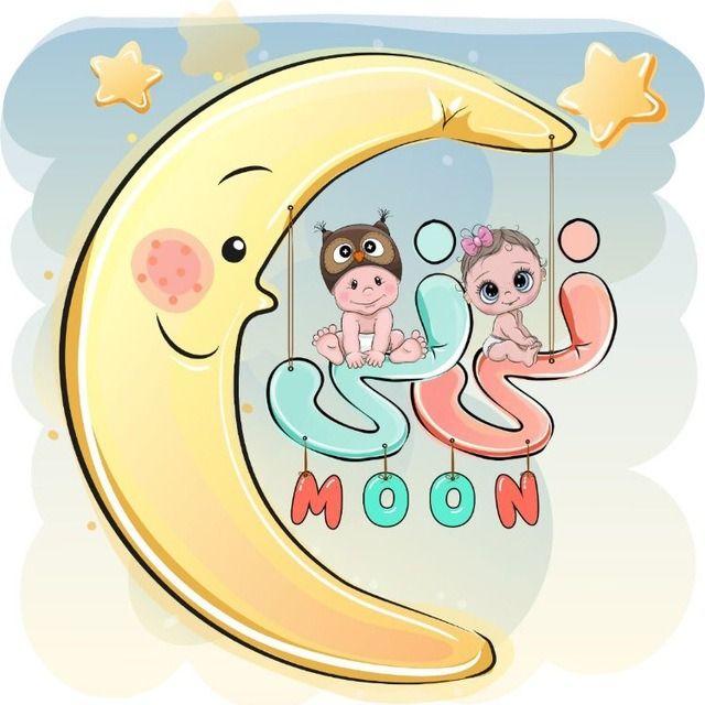 فروشگاه نی نی مون