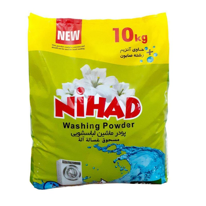 فروشگاه نیهاد
