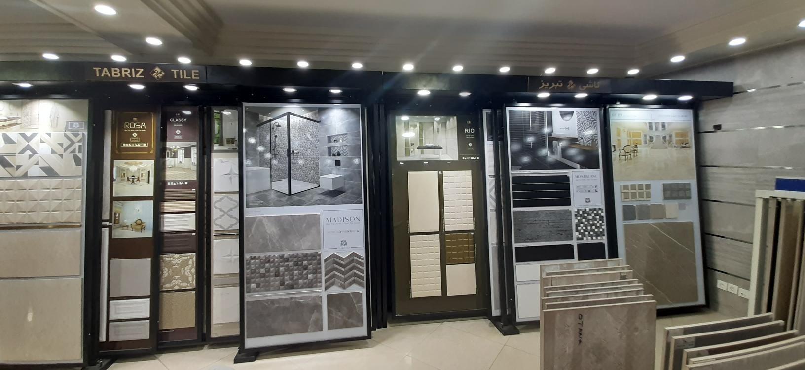 فروشگاه هارطونیان