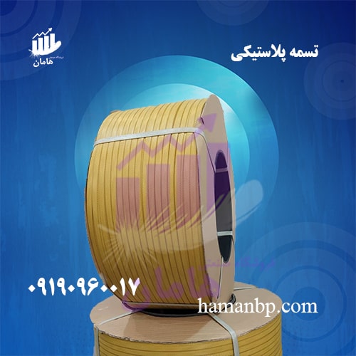 فروشگاه هامان