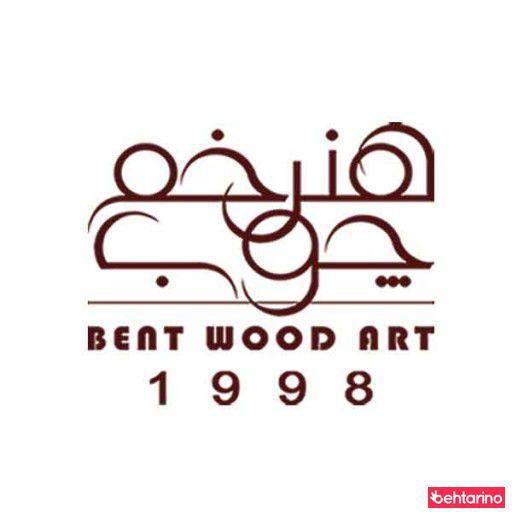 فروشگاه هنر خم چوب