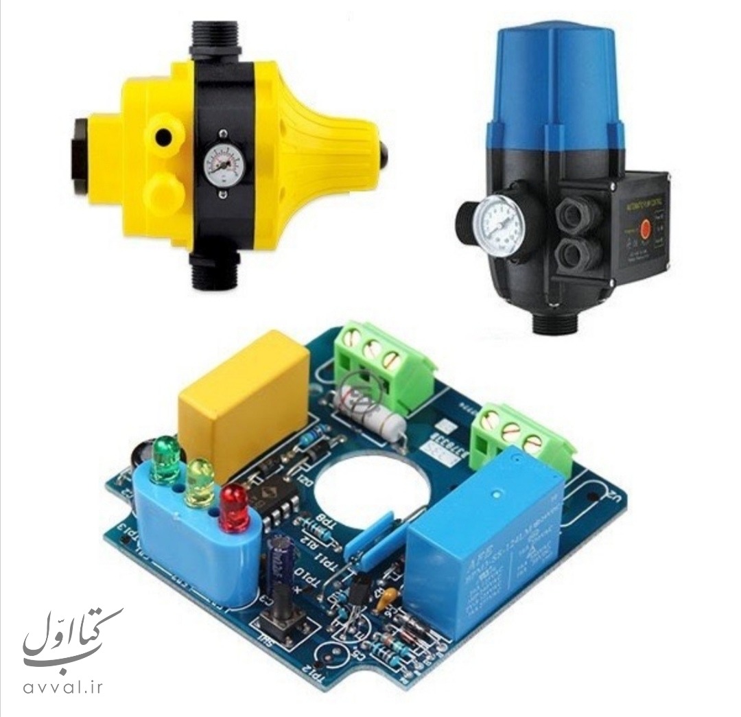 فروشگاه هیرکان سیال