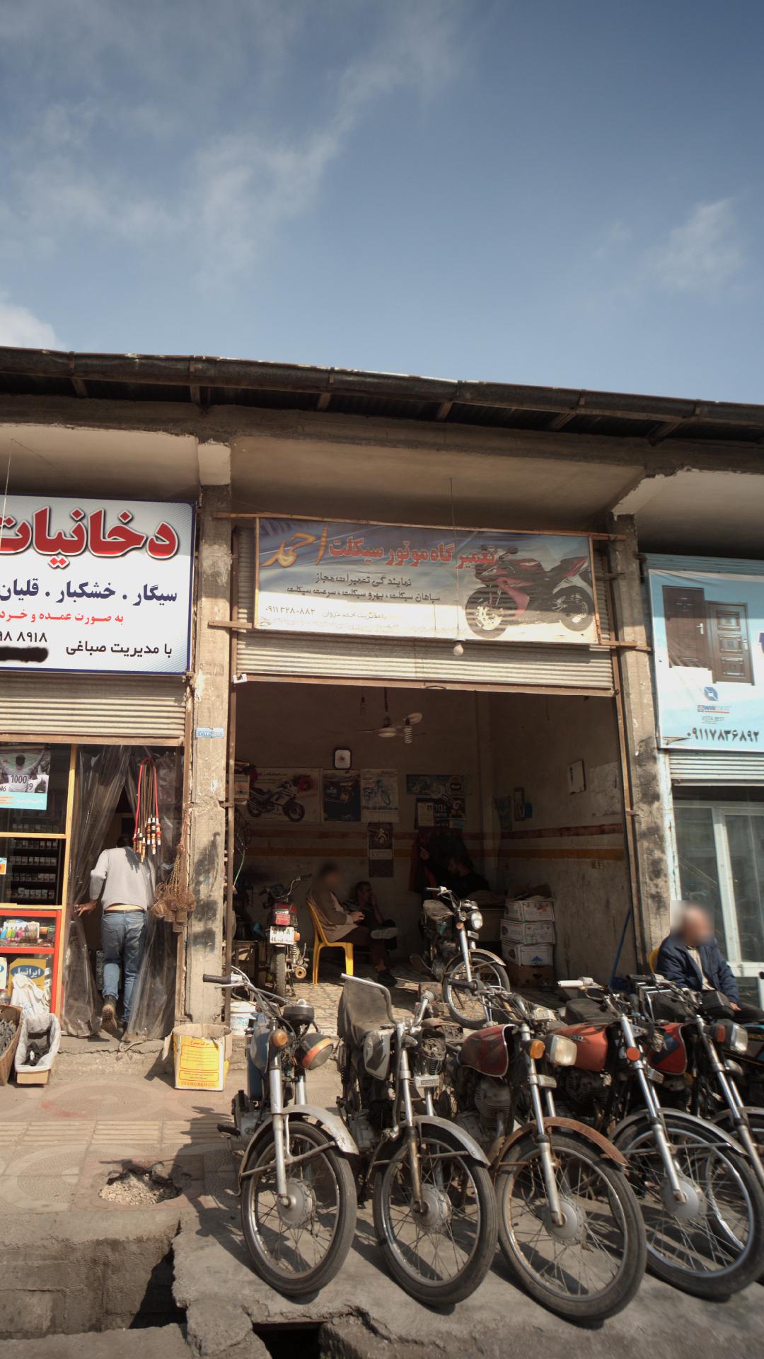 فروشگاه و تعمیرگاه موتورسیکلت اکبر۴۰۰