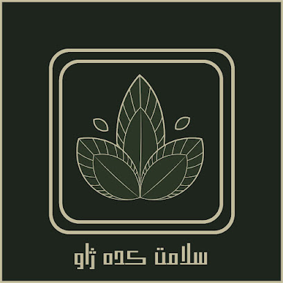 فروشگاه و لبنیاتی زین الدینی