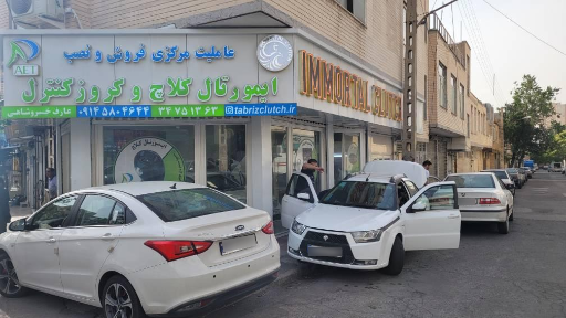 فروشگاه و نمایندگی مرکزی مانیتور V-MAX