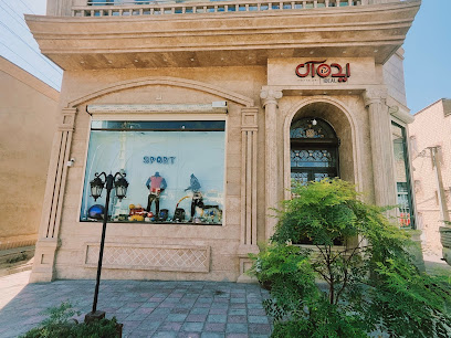 فروشگاه ورزشی ایده آل