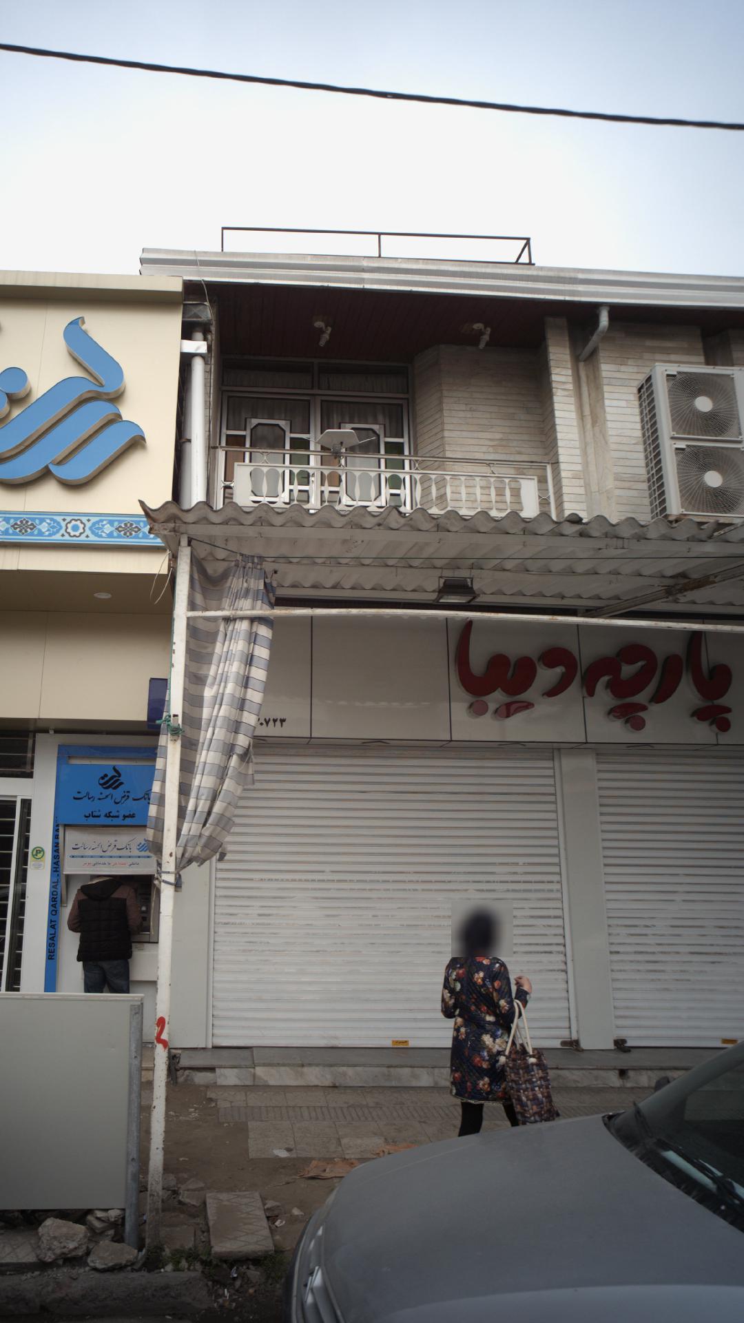 فروشگاه پارچه دیبا
