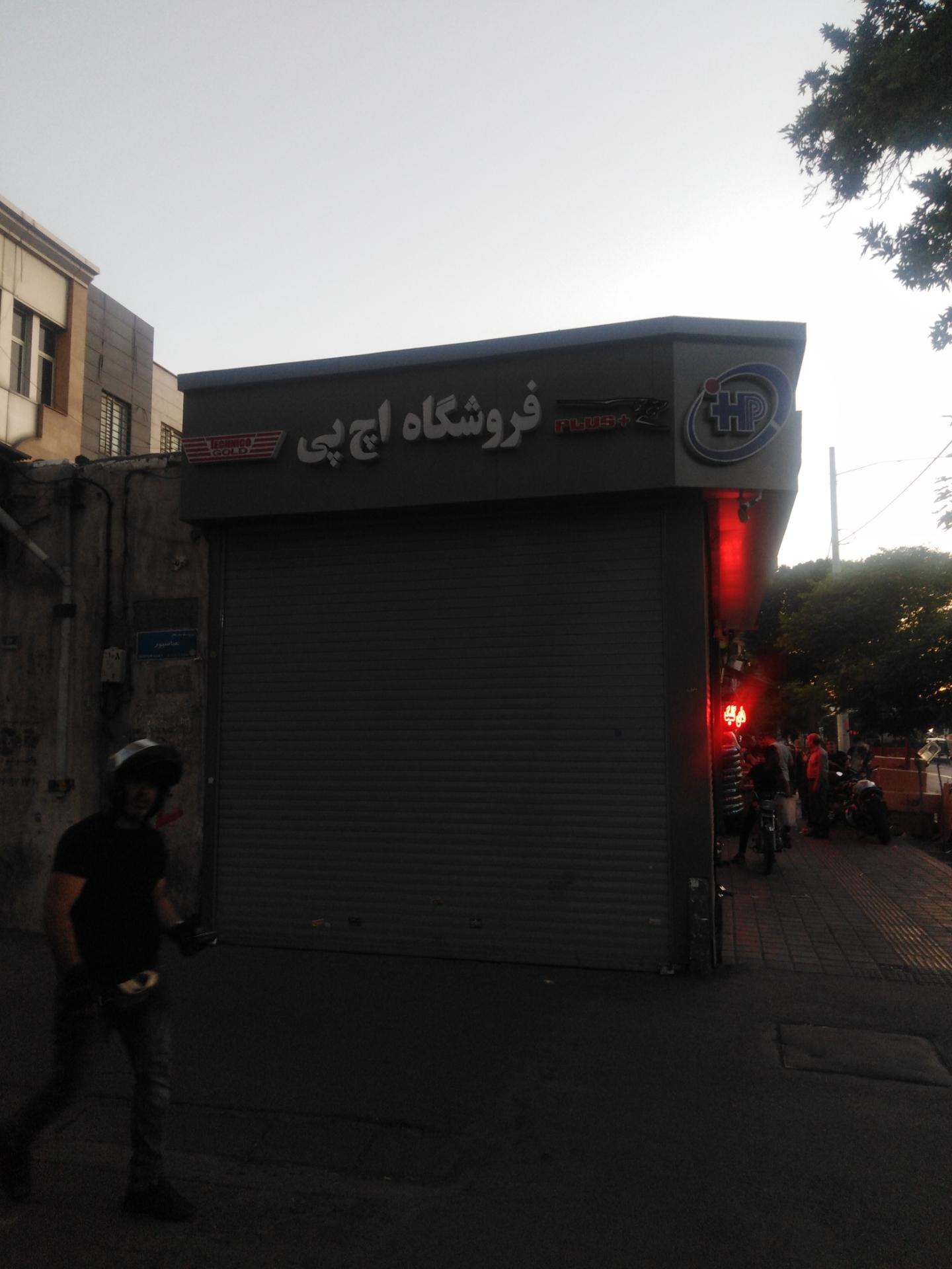 فروشگاه پرده