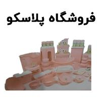 فروشگاه پلاسکو