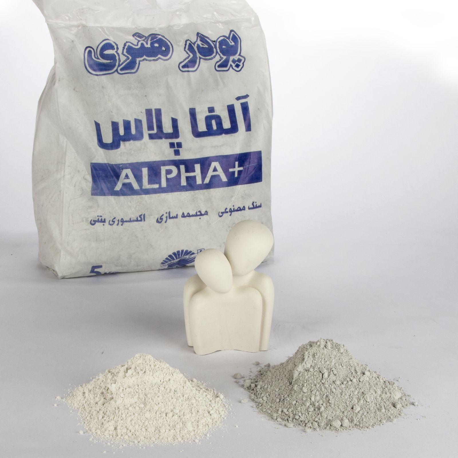 فروشگاه پودر هنری گچ آلفا