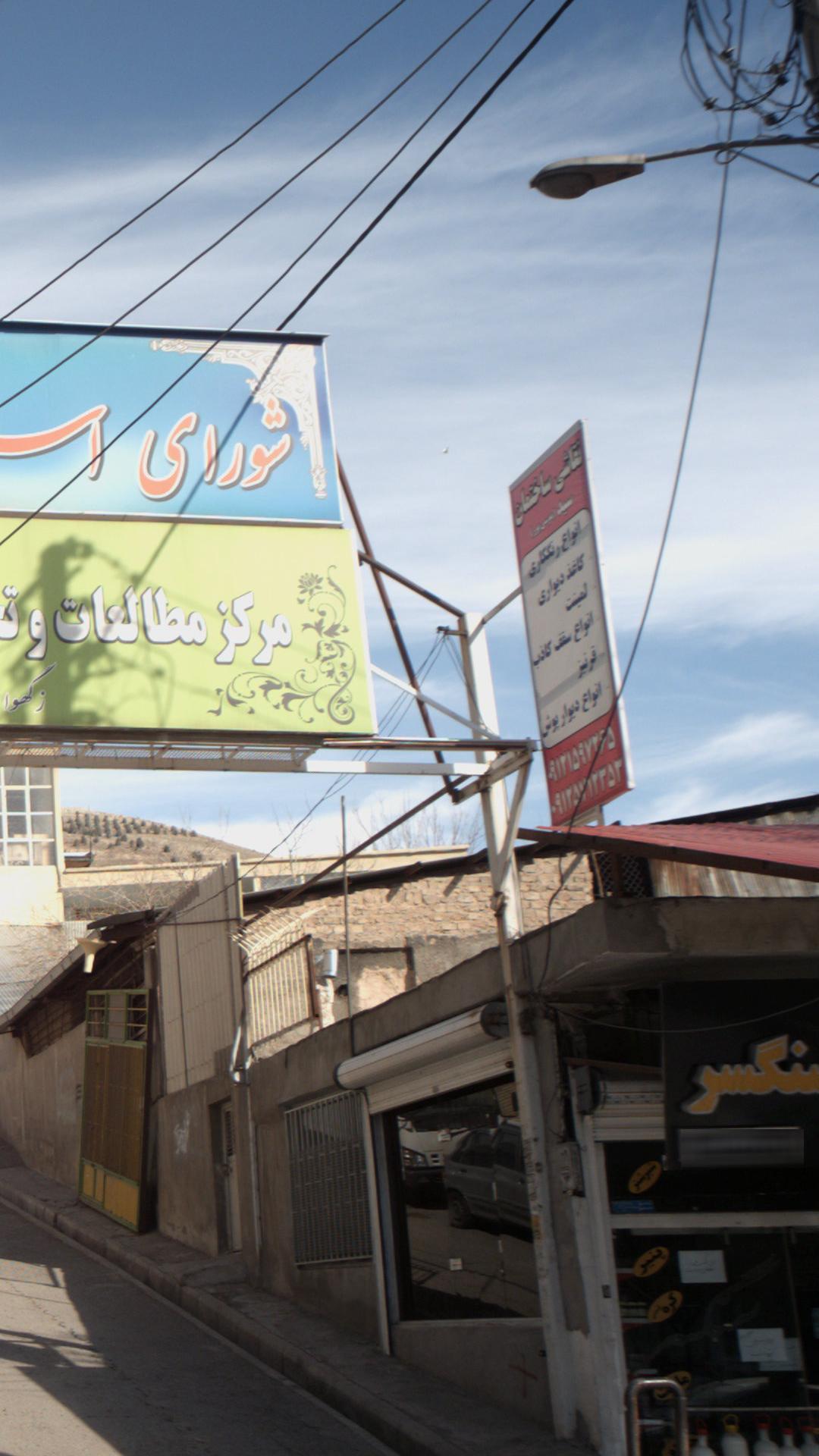 فروشگاه پوریا نماینده رسمی شوفاژ کار