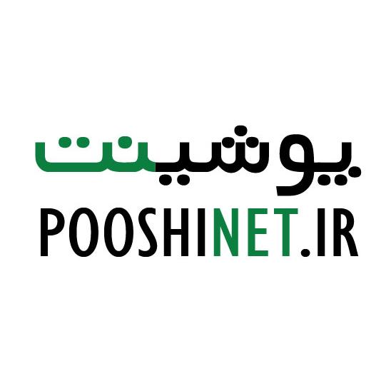 فروشگاه پوشینت