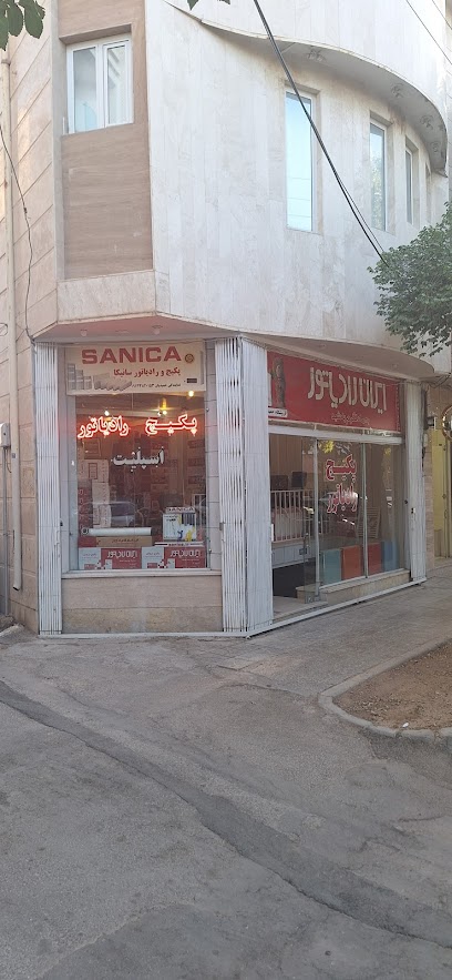 فروشگاه پکیج ، رادیاتور و اسپلیت حمیدیان